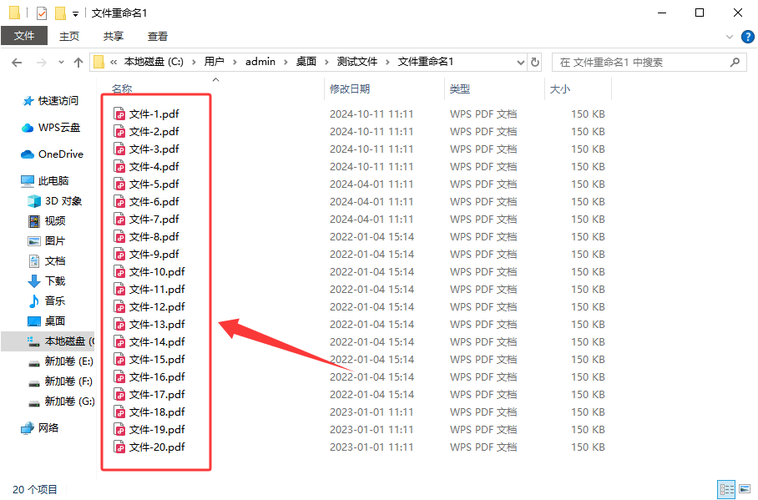 怎么让文件夹里的文件按顺序排列