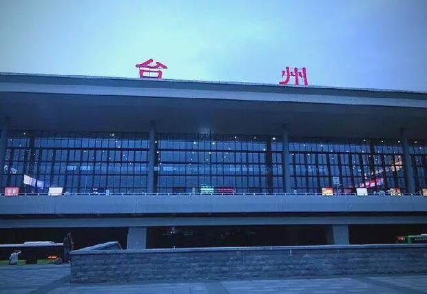 浙江高铁站叫什么