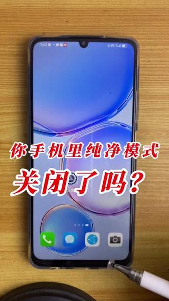 关闭纯净模式在哪里OPPO