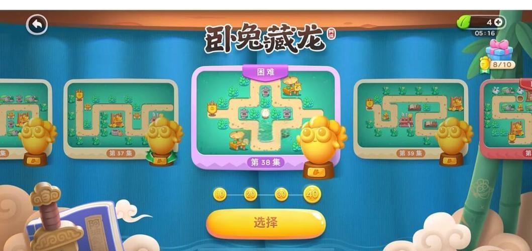 保卫萝卜4账号登录失败的原因分析