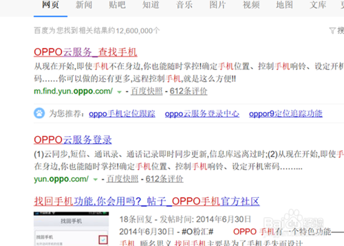 oppor9怎么解除图案锁