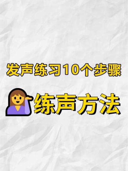 怎么练唱歌才好听