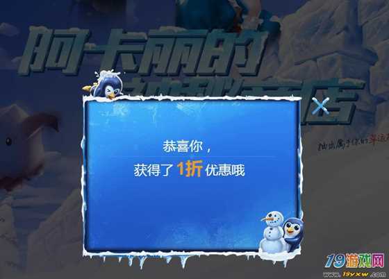 神秘商店折扣怎么抽