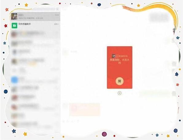 ipad微信可以收红包吗