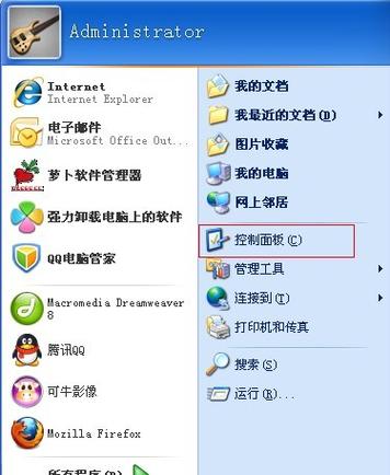 PPT不能输入汉字的原因