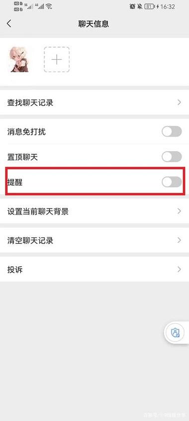不是好友可以设置特别关心吗