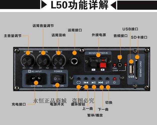 浪庭音响怎么连蓝牙缩略图