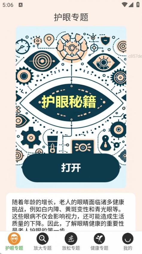 gta5界面变小了,怎么恢复大的