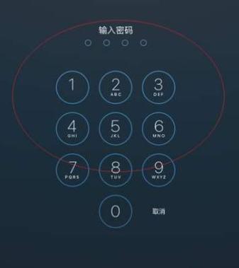 applewatch忘记密码了怎么办游戏截图