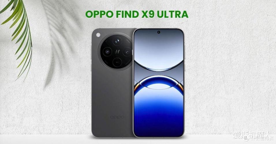 oppofindx9ultra对比x300u