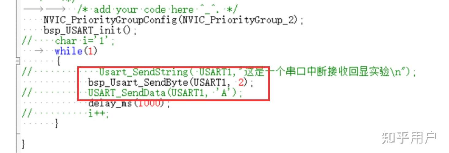 STM32接收到的串口数据乱码截图