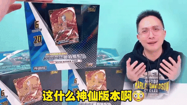 十元包23弹阿蓉姐拆包
