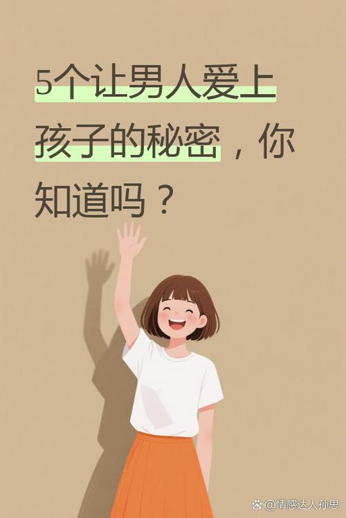 爱能分享吗