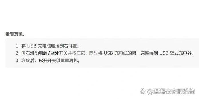 bose固件升级能回退吗