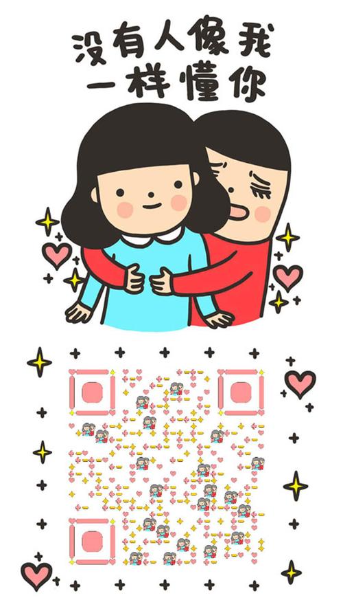 onlyyou二维码下载