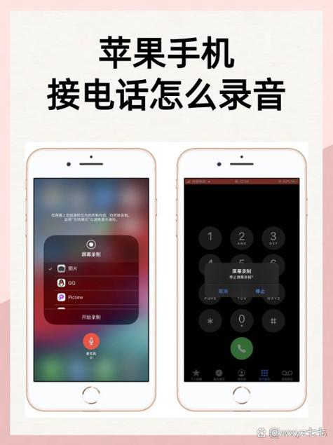 苹果手机怎么打电话还能上网