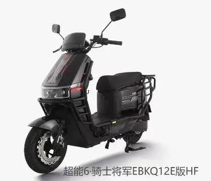 台铃电动车大灯
