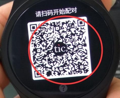 ticwatch助手下载官网