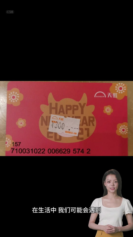 山姆可以解绑副卡吗