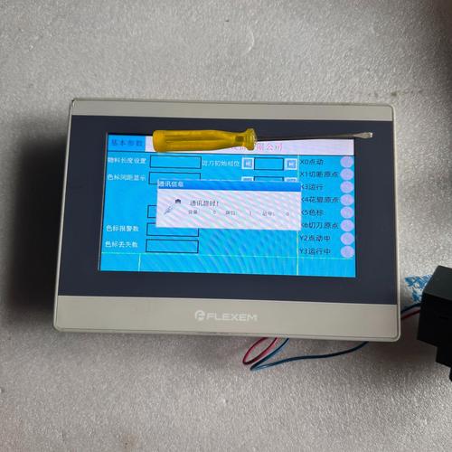 DPC7080