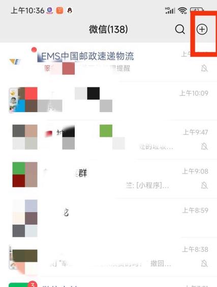 微信怎么搜群号加群啊?