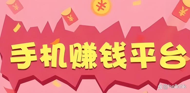 看小说赚取现金的app
