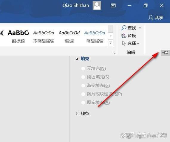 怎么把隐藏的按键显示出来缩略图