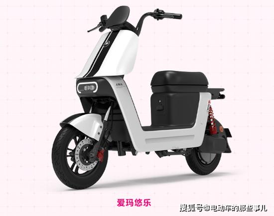 电动车艾玛悠乐PRO2.0