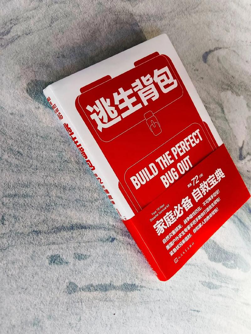 逃命的近义词和反义词