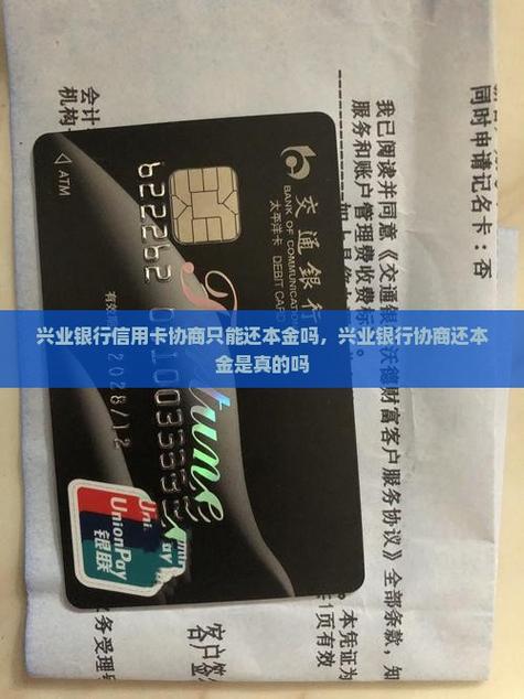 2020饿了么兴业信用卡减5