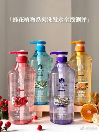 洗发水批发价格表