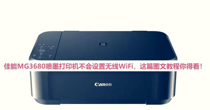 佳能ts308加墨水步骤