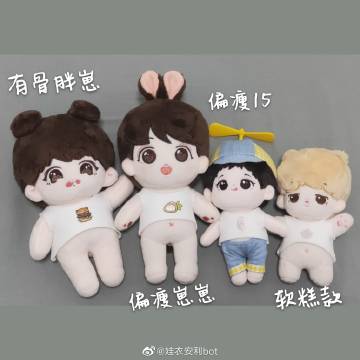 胖崽团队软件