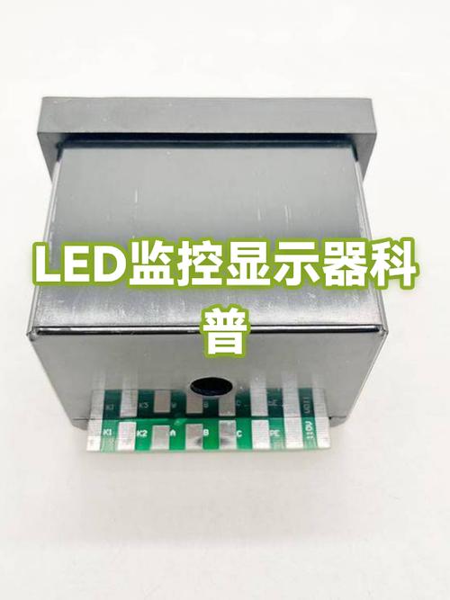 监控的显示器关了还能监控吗
