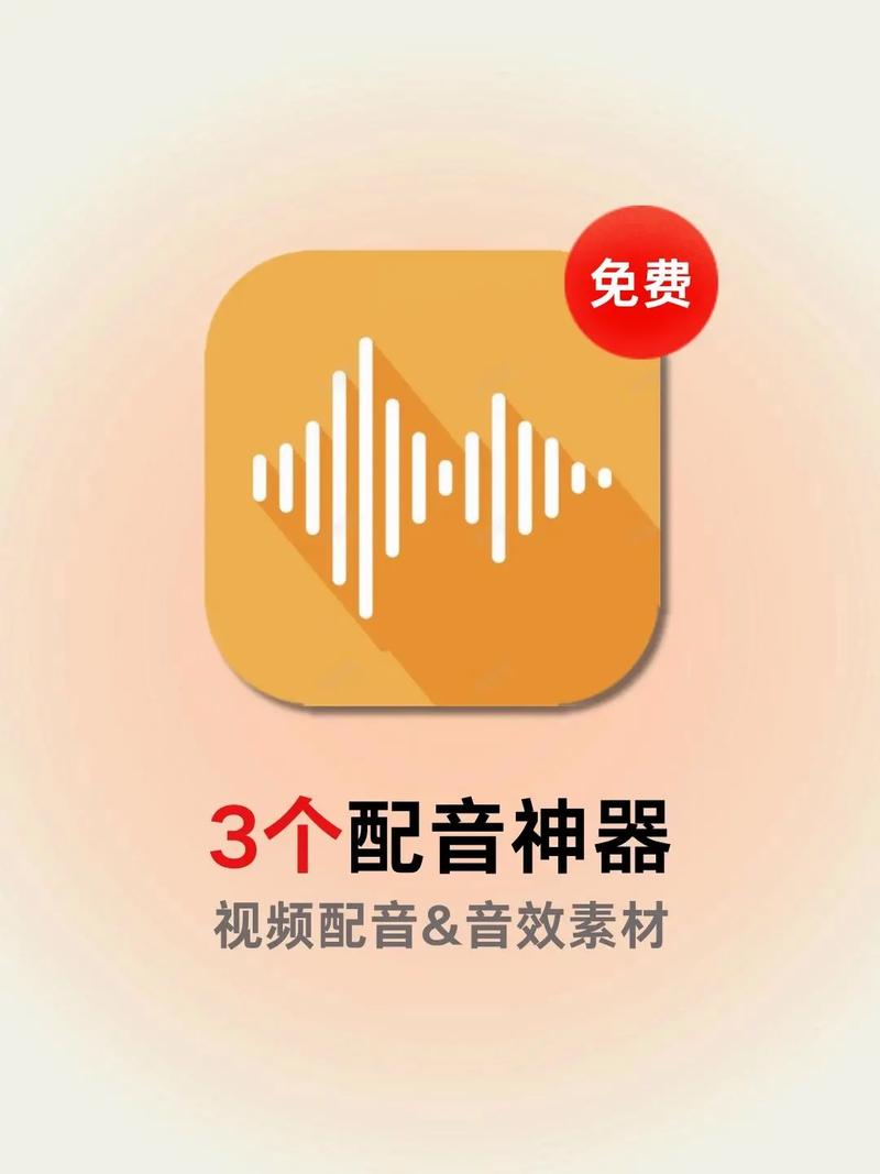 迷你世界变声器辅助下载
