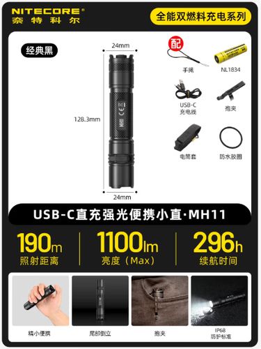 11的手电筒怎么开