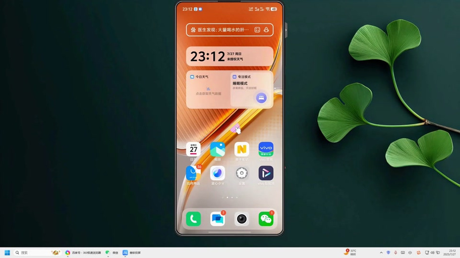 vivo手机拨号键钢琴音