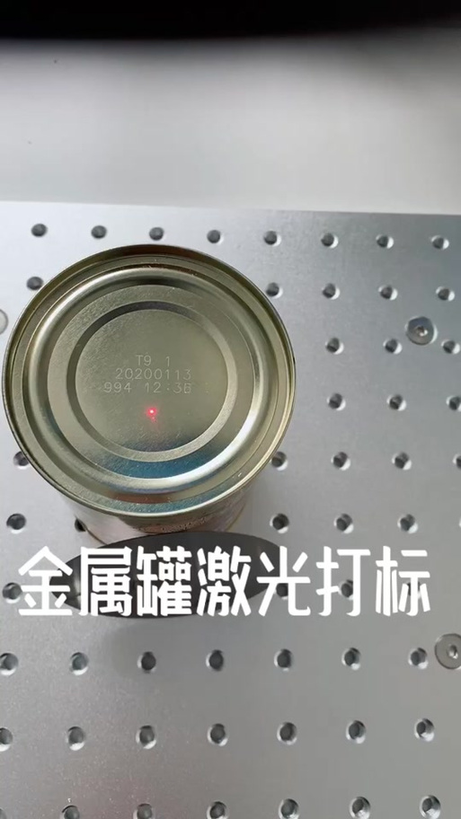小型激光打日期
