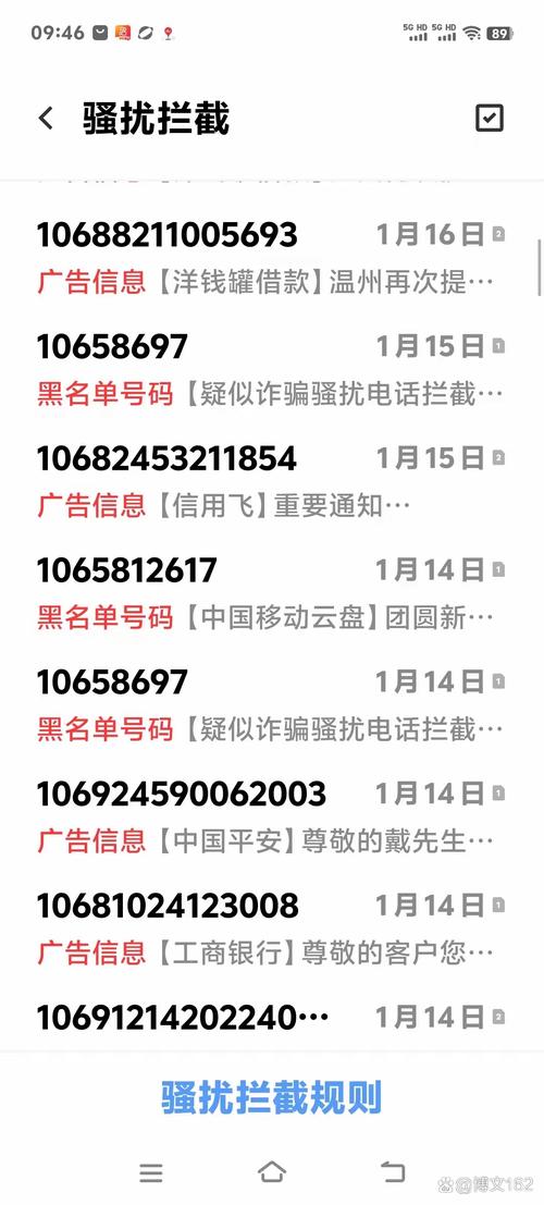 10655955是哪发的短信