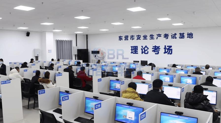 特种作业考试培训平台截图