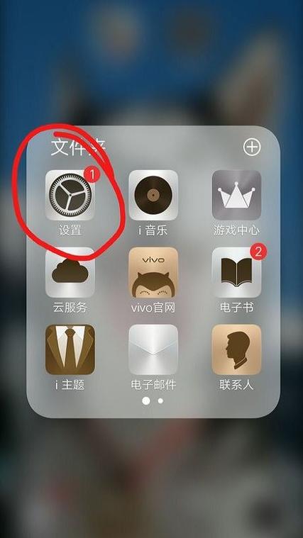 vivo手机可以被定位吗