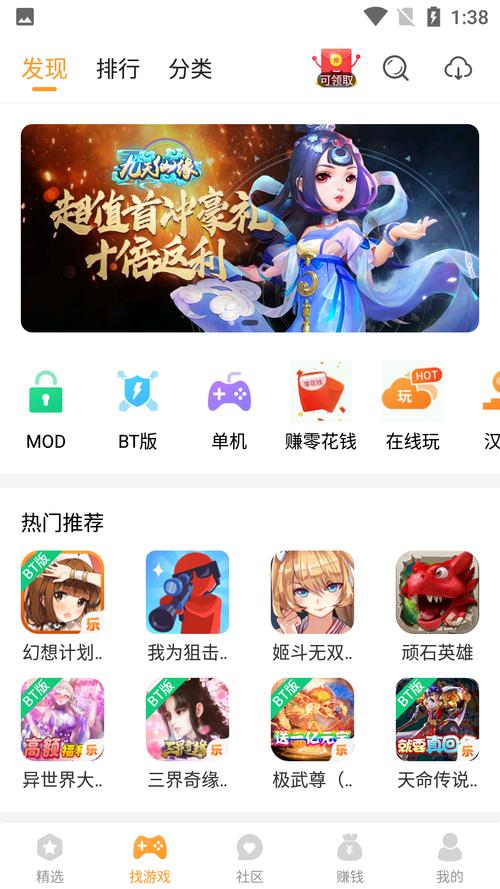 闲乐下载手机版官方图标