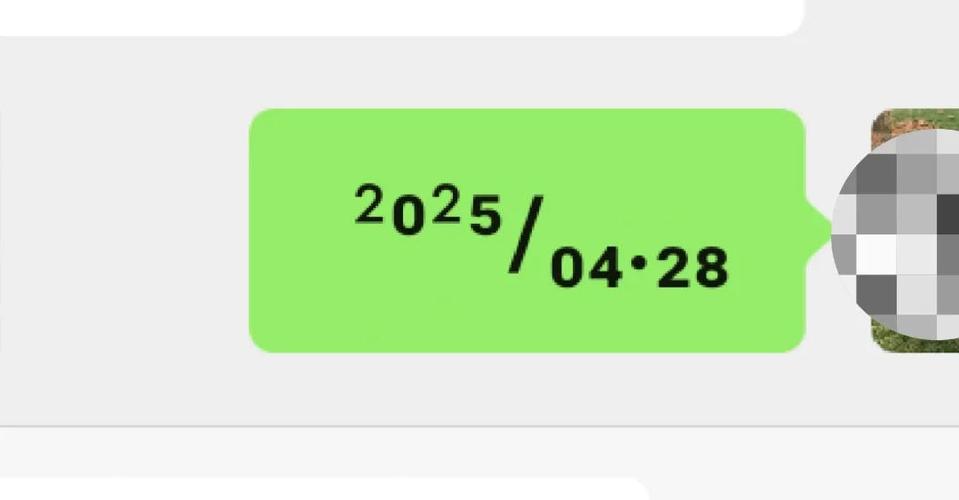 朋友圈小数字日期怎么弄的