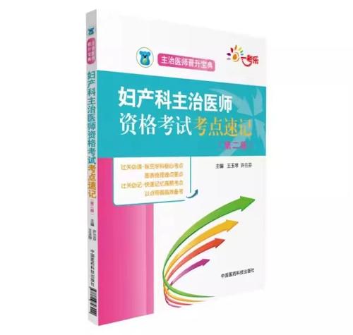 文山州医院妇科哪个医生看的好缩略图
