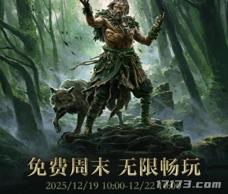 流放之路2是手游还是端游