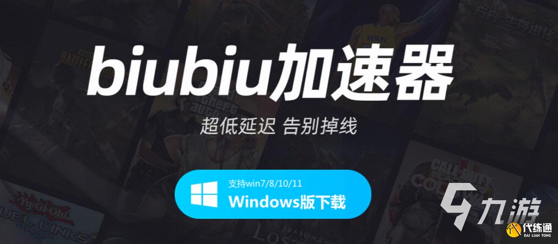 王者荣耀帧率提升器游戏截图