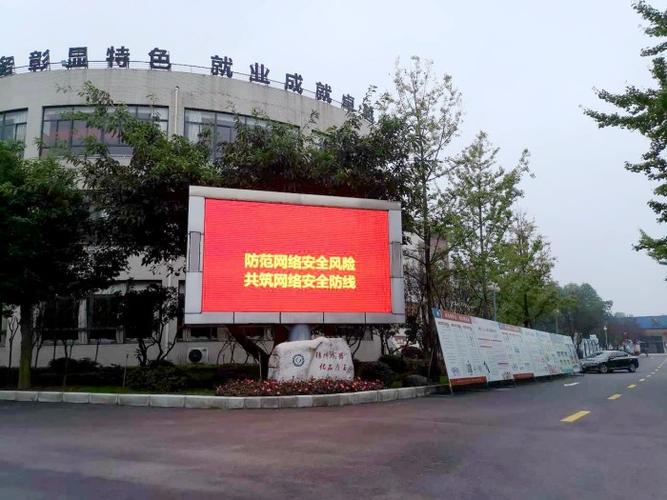 石化网络学院app下载安装最新版本更