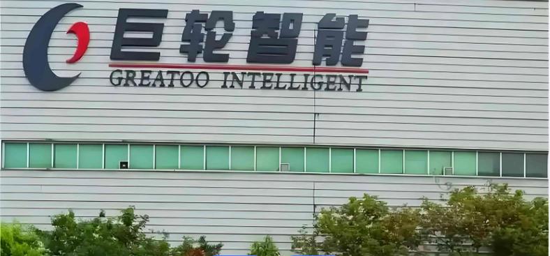 巨轮智能公司靠谱吗