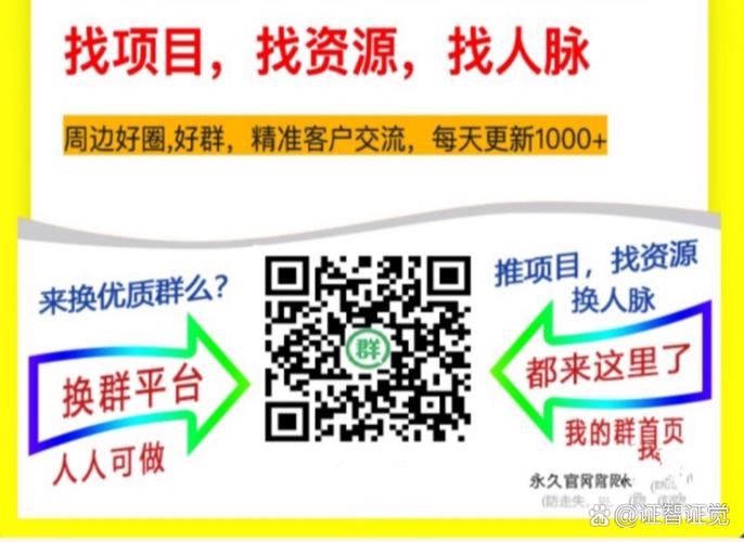 如何让别人愿意扫你的二维码