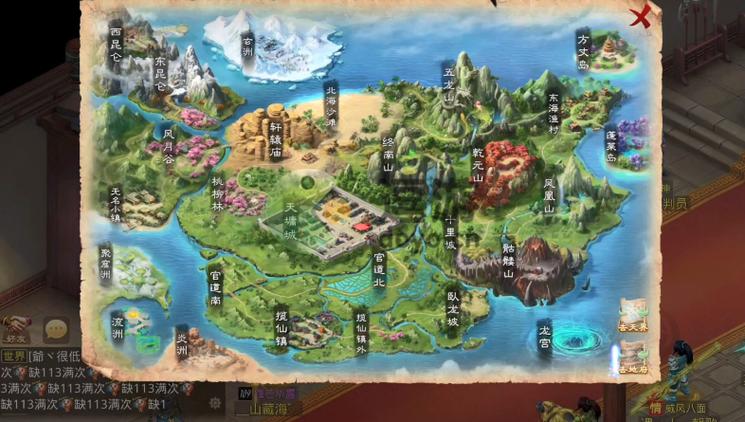 问道手游合区在哪里查